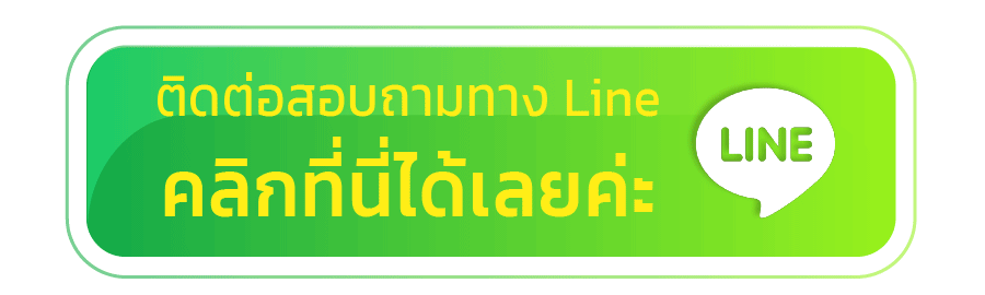 ถูกหวย88
