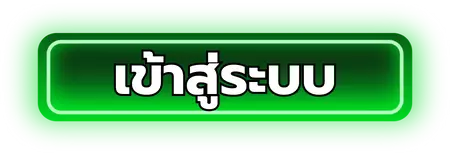 ถูกหวย88